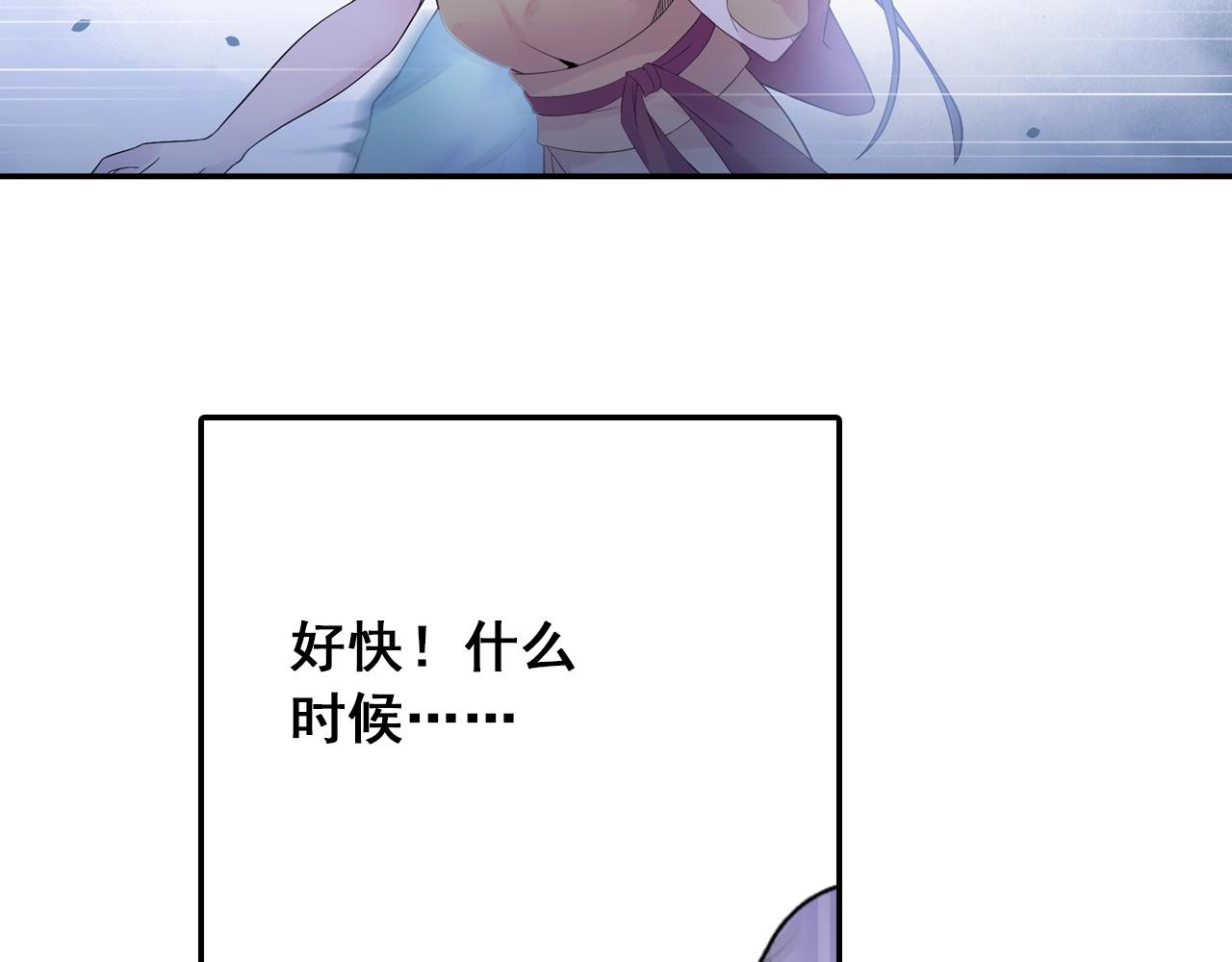 第38话 攻略妹子！(1/2)-第41话