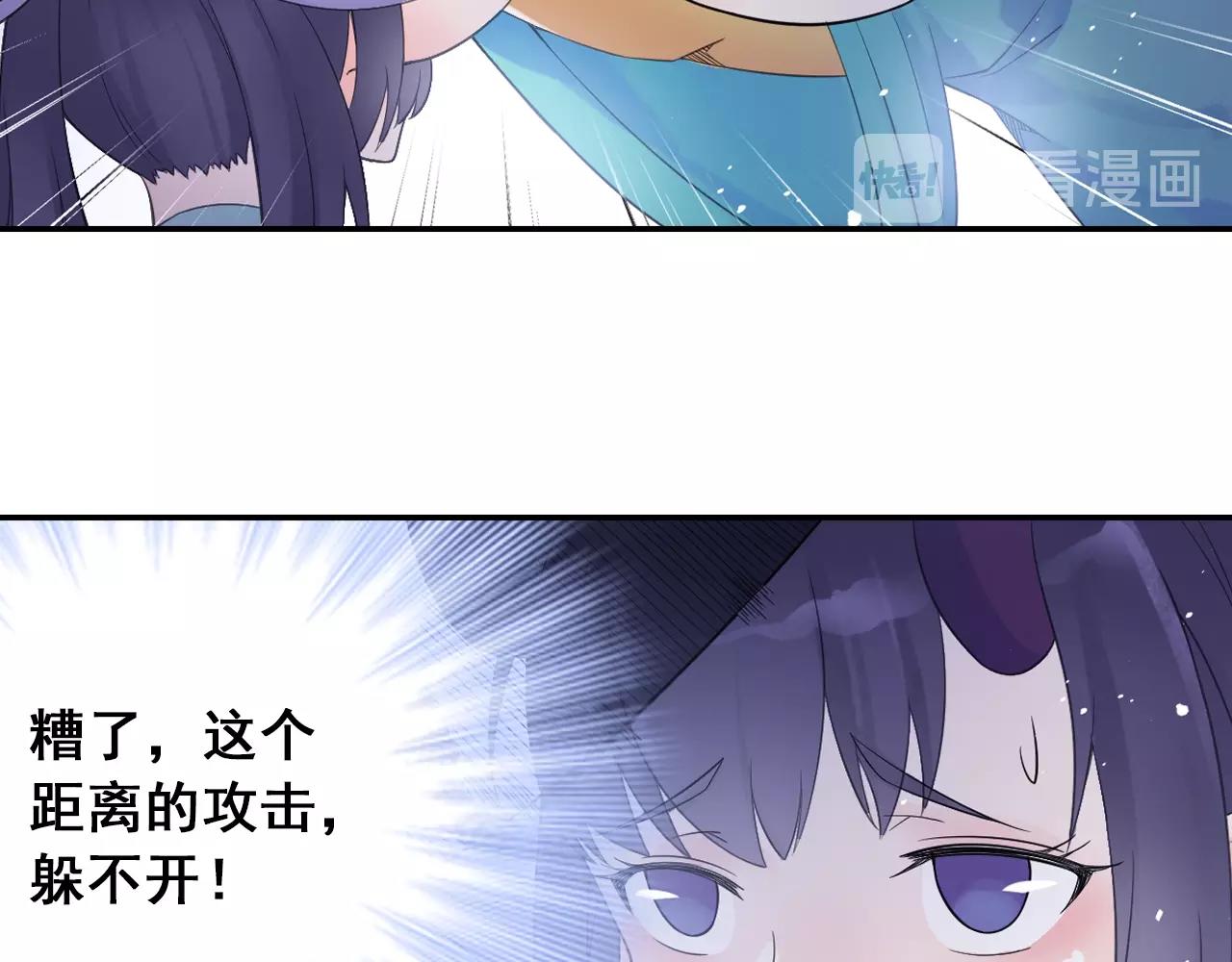 第38话 攻略妹子！(1/2)-第41话
