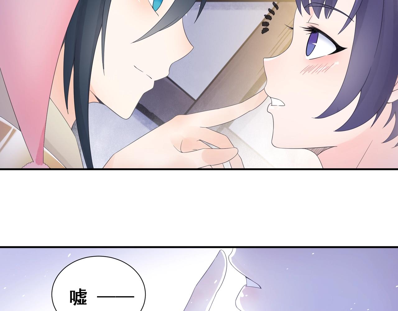 第38话 攻略妹子！(1/2)-第41话