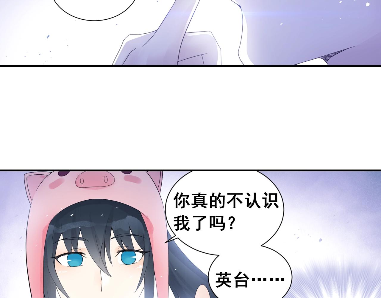 第38话 攻略妹子！(1/2)-第41话