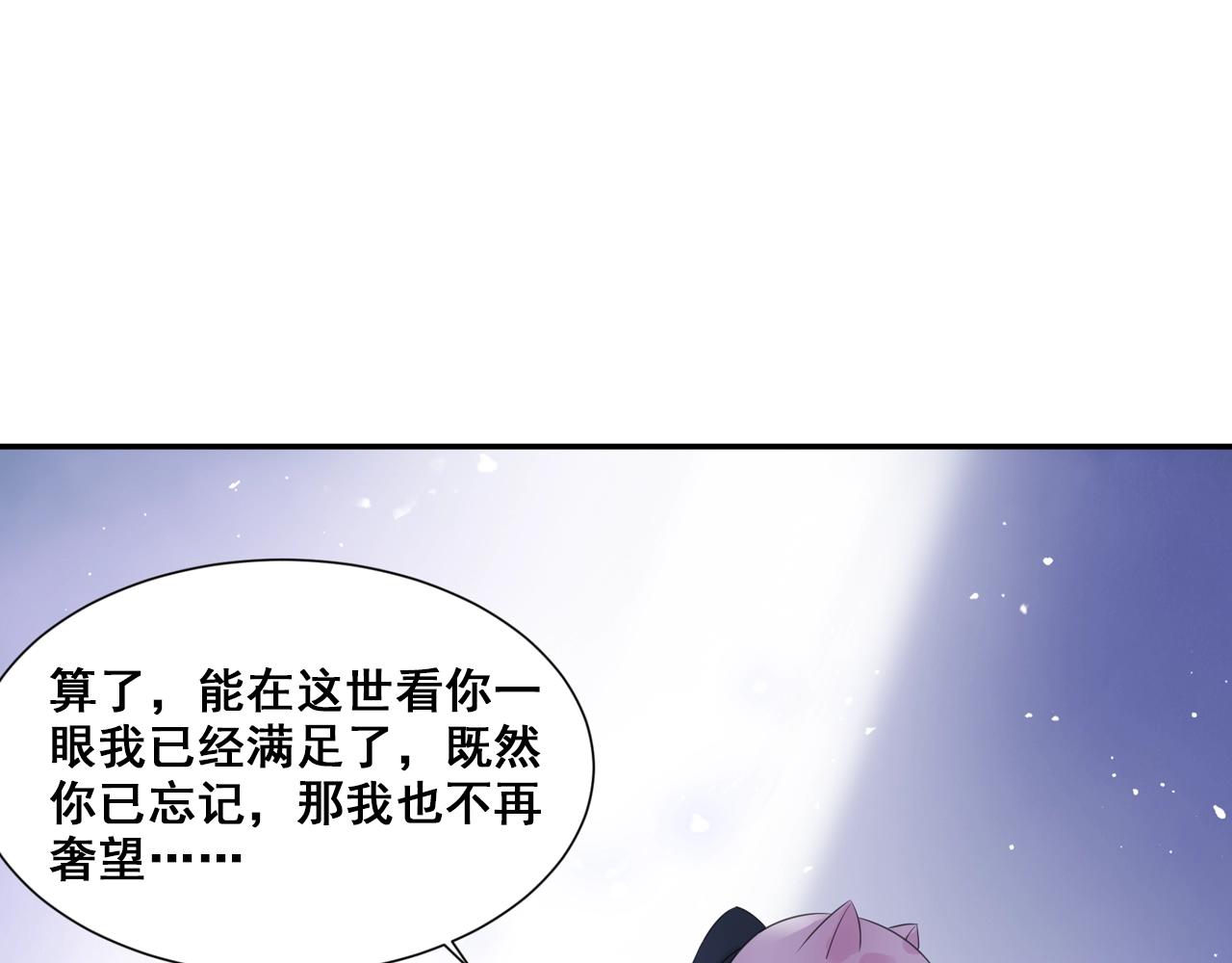 第38话 攻略妹子！(1/2)-第41话