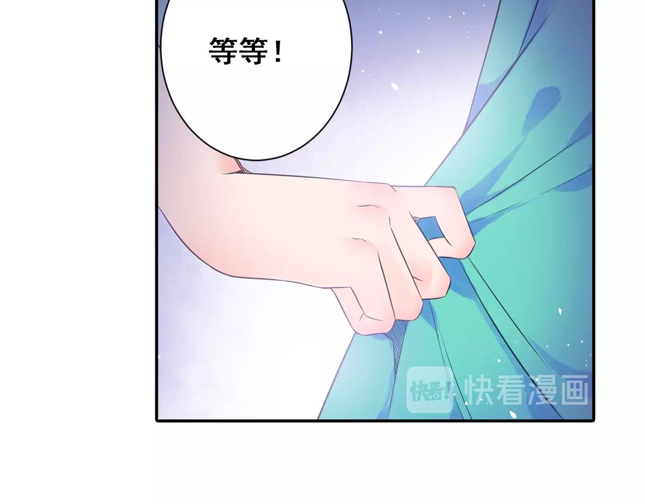 第38话 攻略妹子！(1/2)-第41话