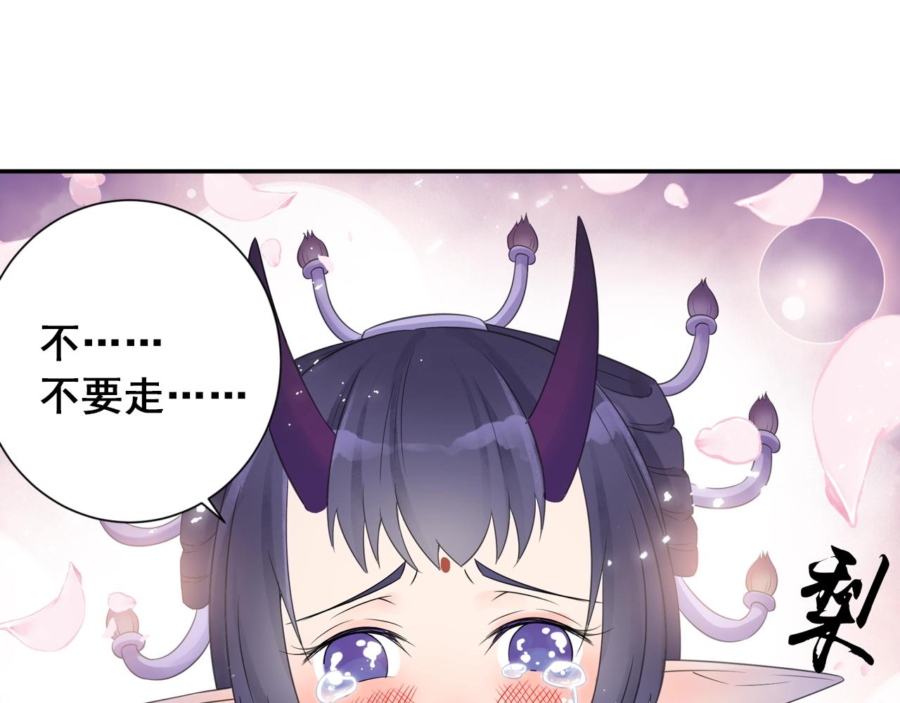 第38话 攻略妹子！(1/2)-第41话