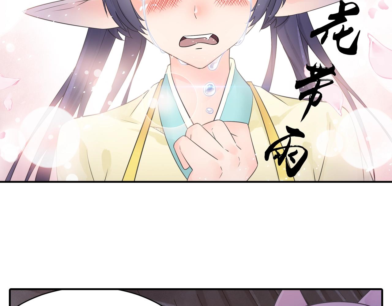 第38话 攻略妹子！(1/2)-第41话