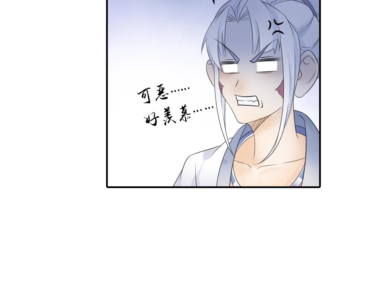 第38话 攻略妹子！(1/2)-第41话