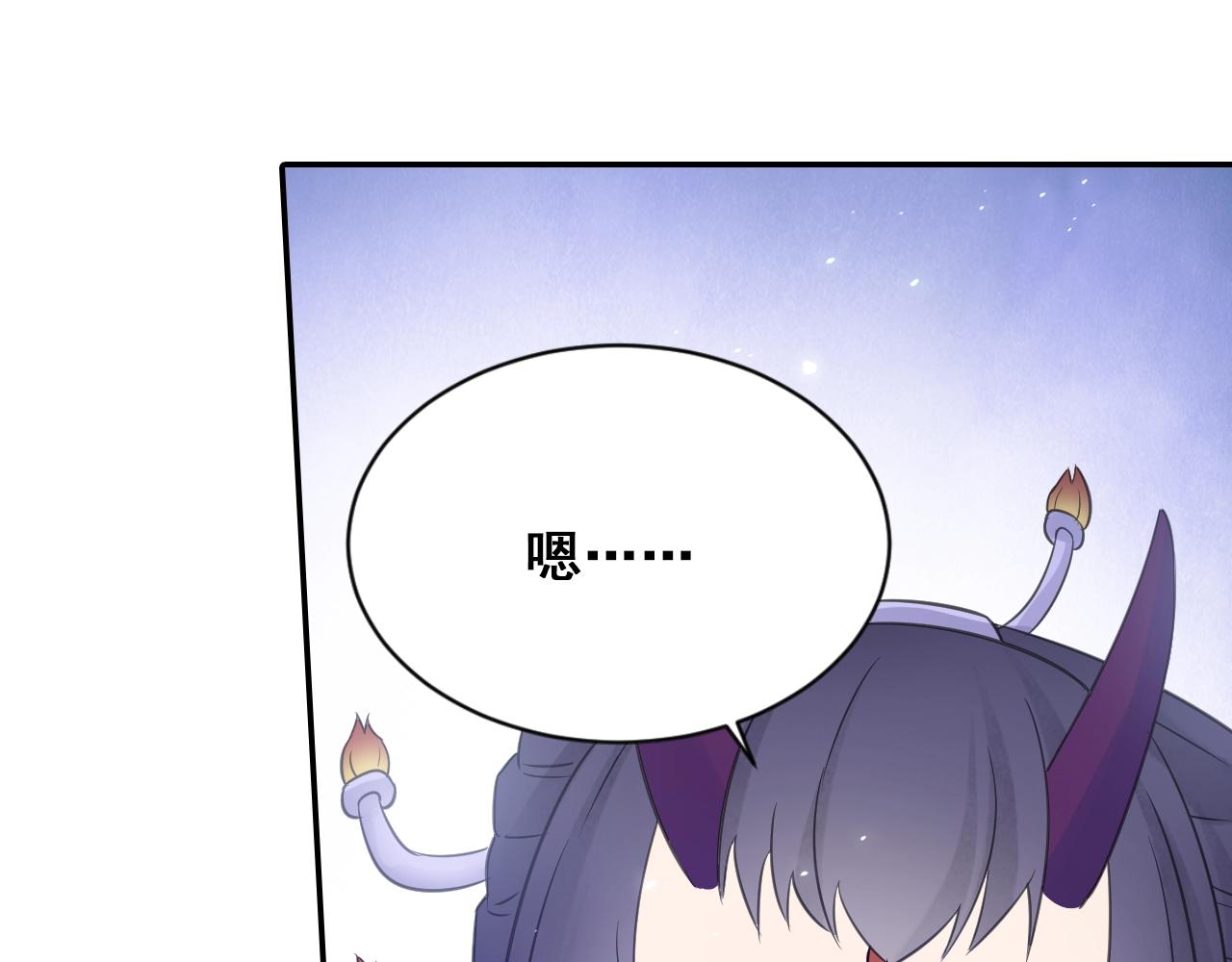 第38话 攻略妹子！(1/2)-第41话