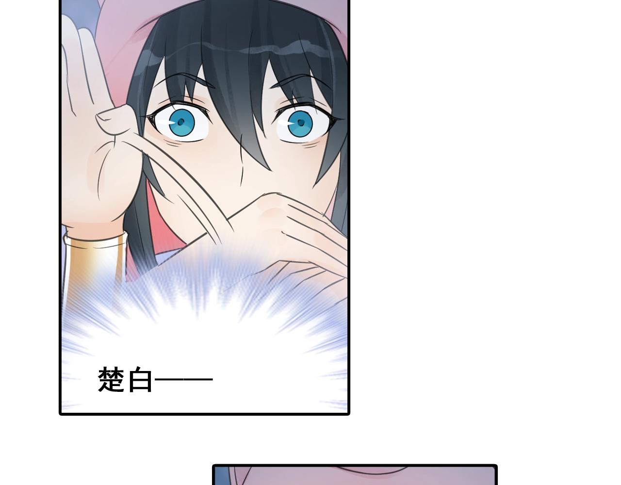 第38话 攻略妹子！(1/2)-第41话