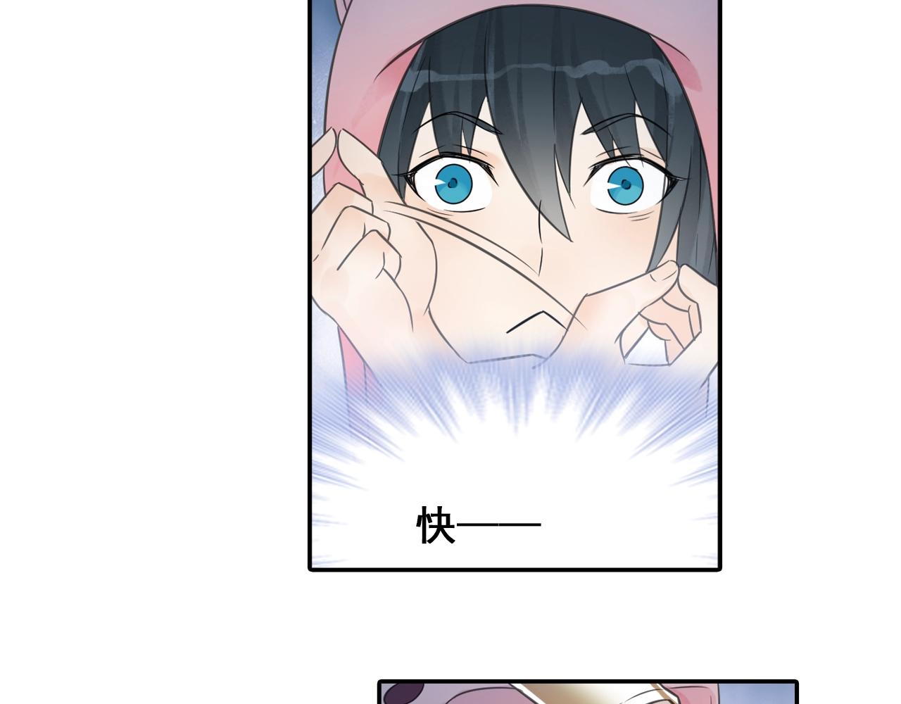 第38话 攻略妹子！(1/2)-第41话