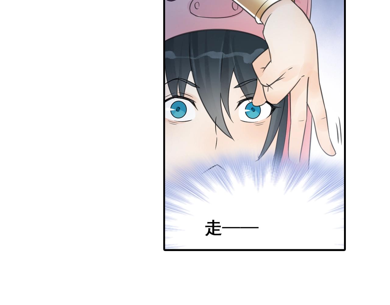 第38话 攻略妹子！(1/2)-第41话