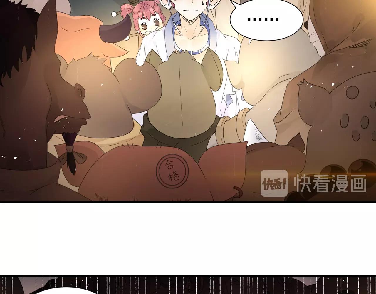 第40话 群魔乱舞！(1/2)-第43话