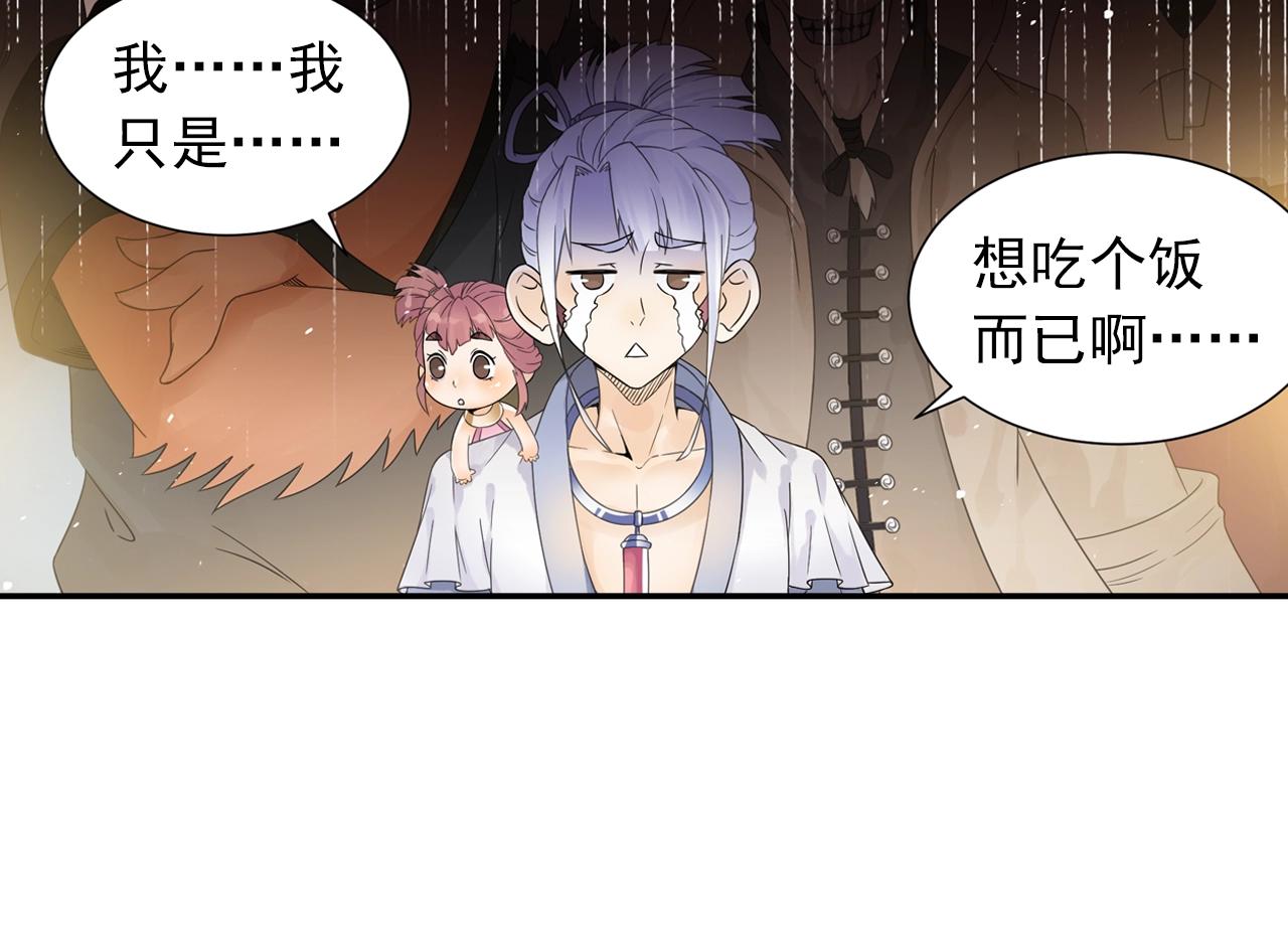 第40话 群魔乱舞！(1/2)-第43话