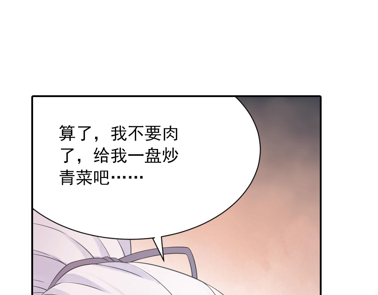 第40话 群魔乱舞！(1/2)-第43话