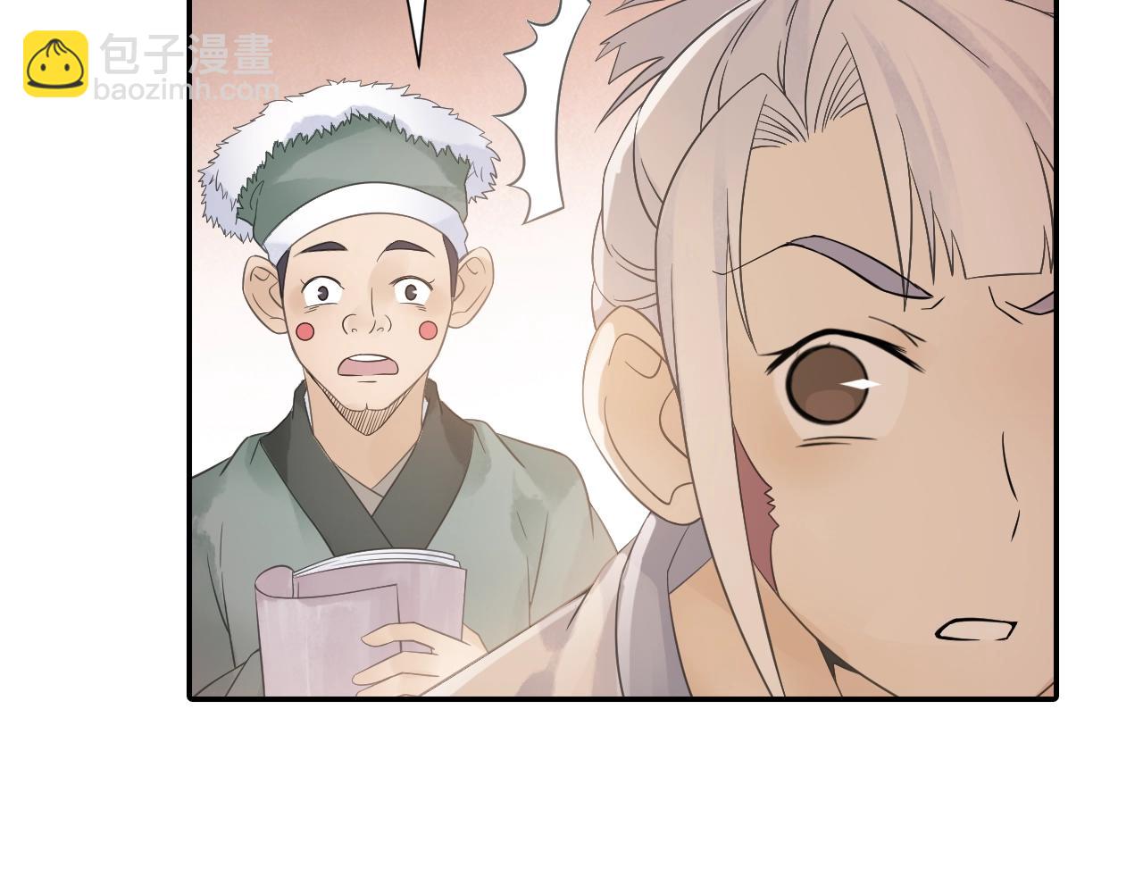 第40话 群魔乱舞！(1/2)-第43话