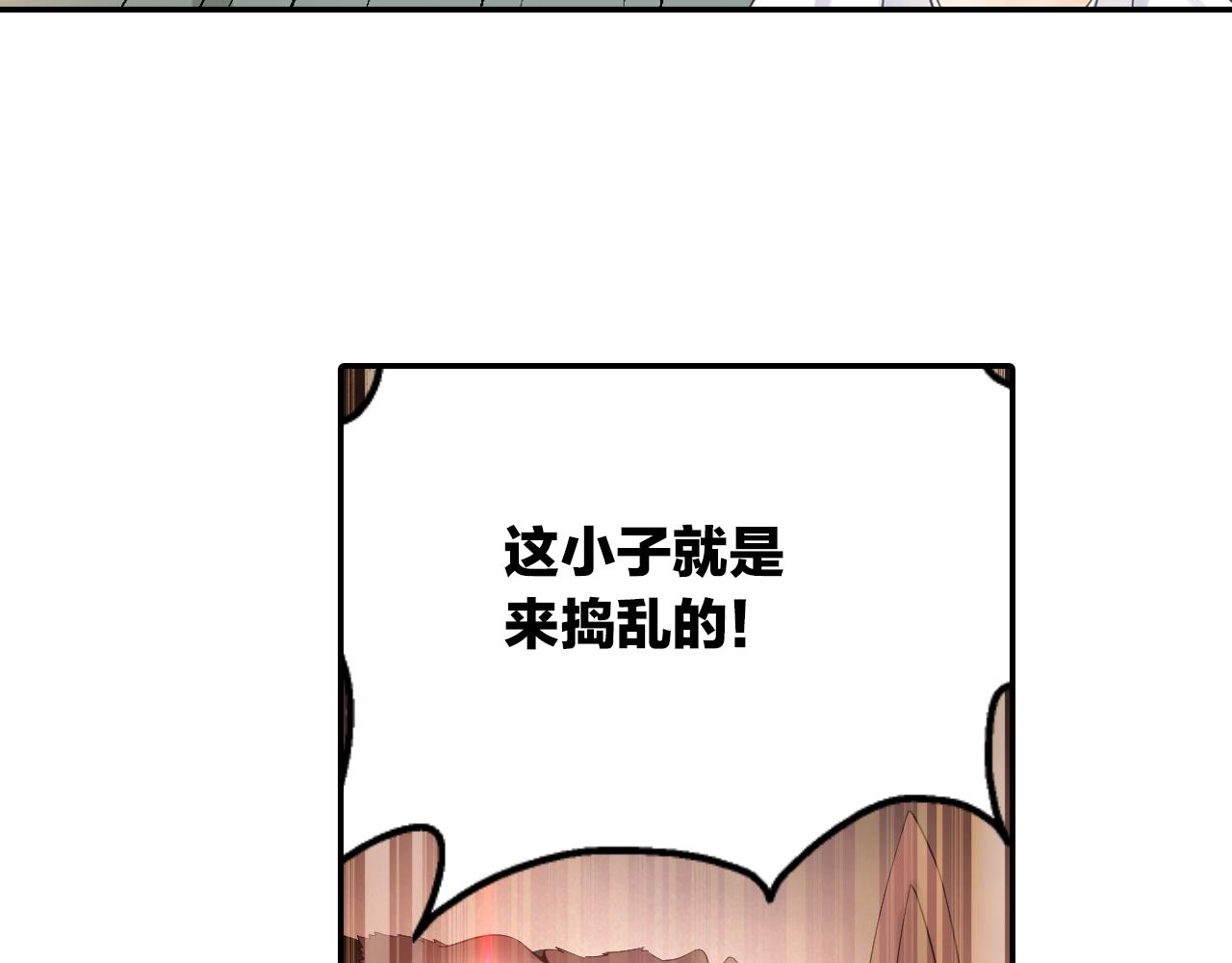 第40话 群魔乱舞！(1/2)-第43话
