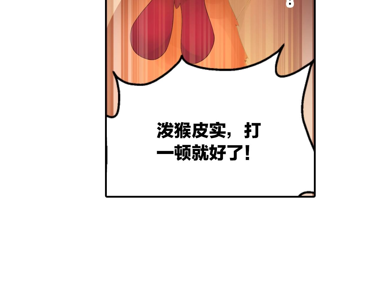 第40话 群魔乱舞！(1/2)-第43话