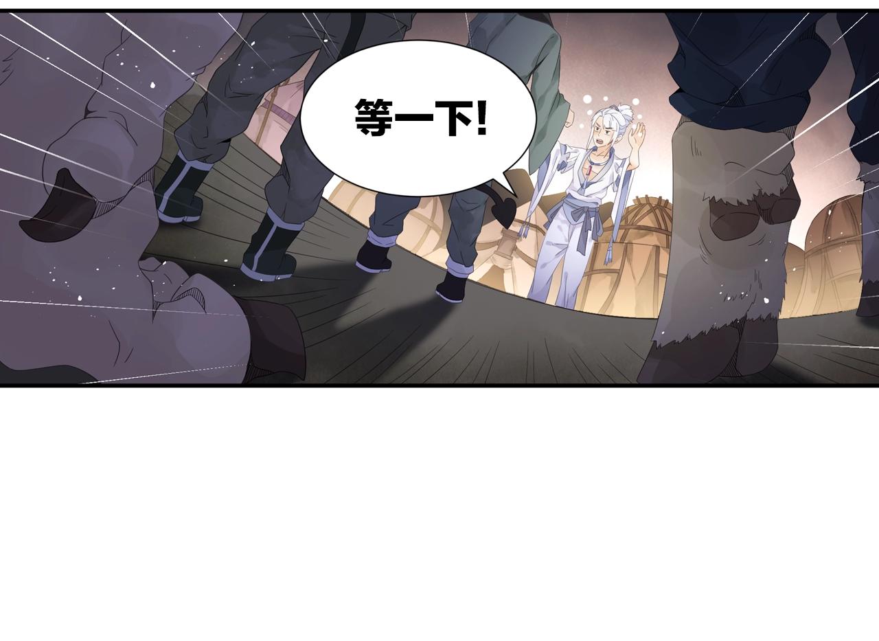 第40话 群魔乱舞！(1/2)-第43话