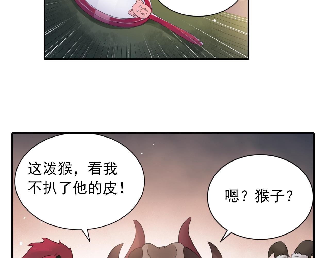第40话 群魔乱舞！(1/2)-第43话