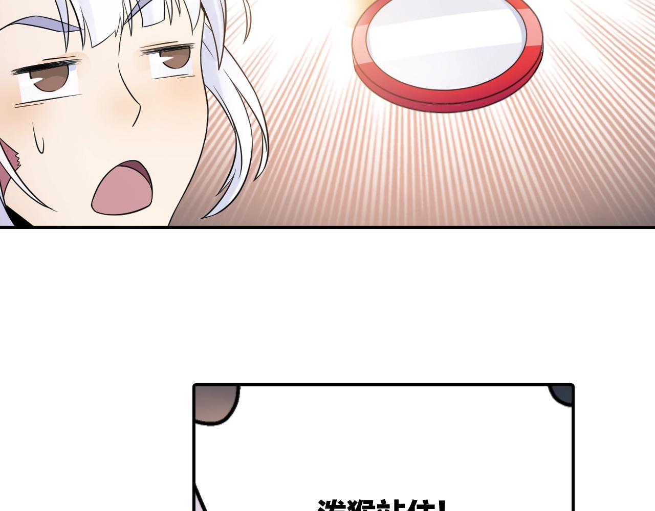 第40话 群魔乱舞！(1/2)-第43话