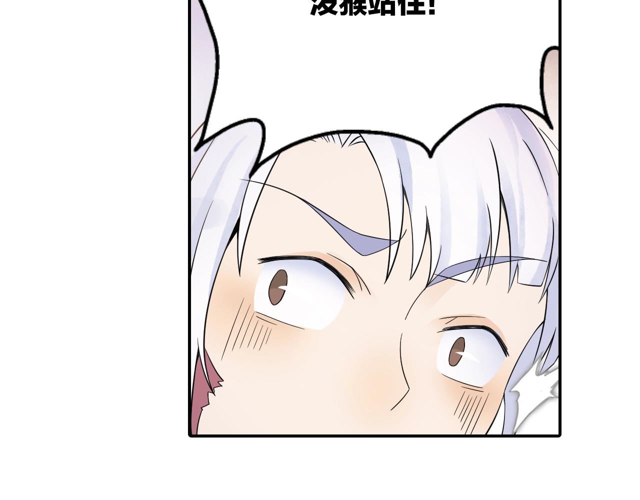 第40话 群魔乱舞！(1/2)-第43话