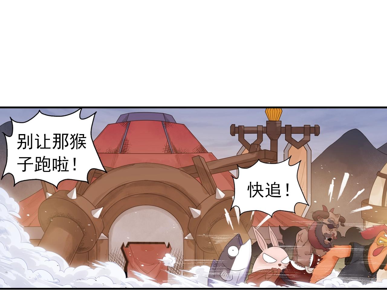 第40话 群魔乱舞！(1/2)-第43话