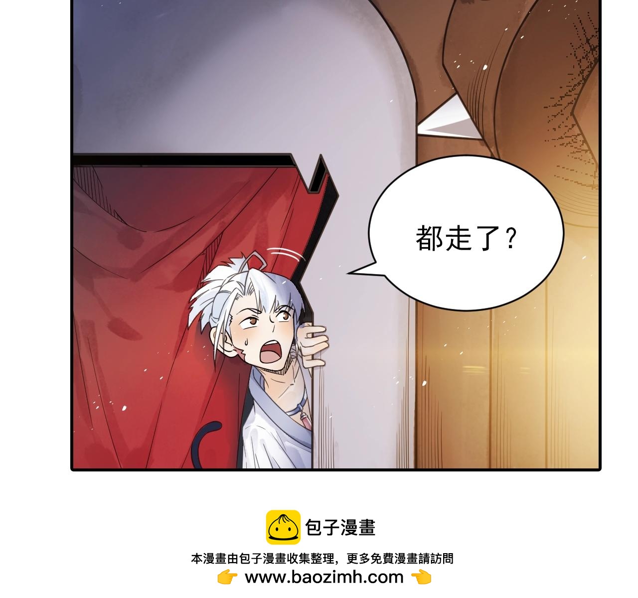 第40话 群魔乱舞！(1/2)-第43话