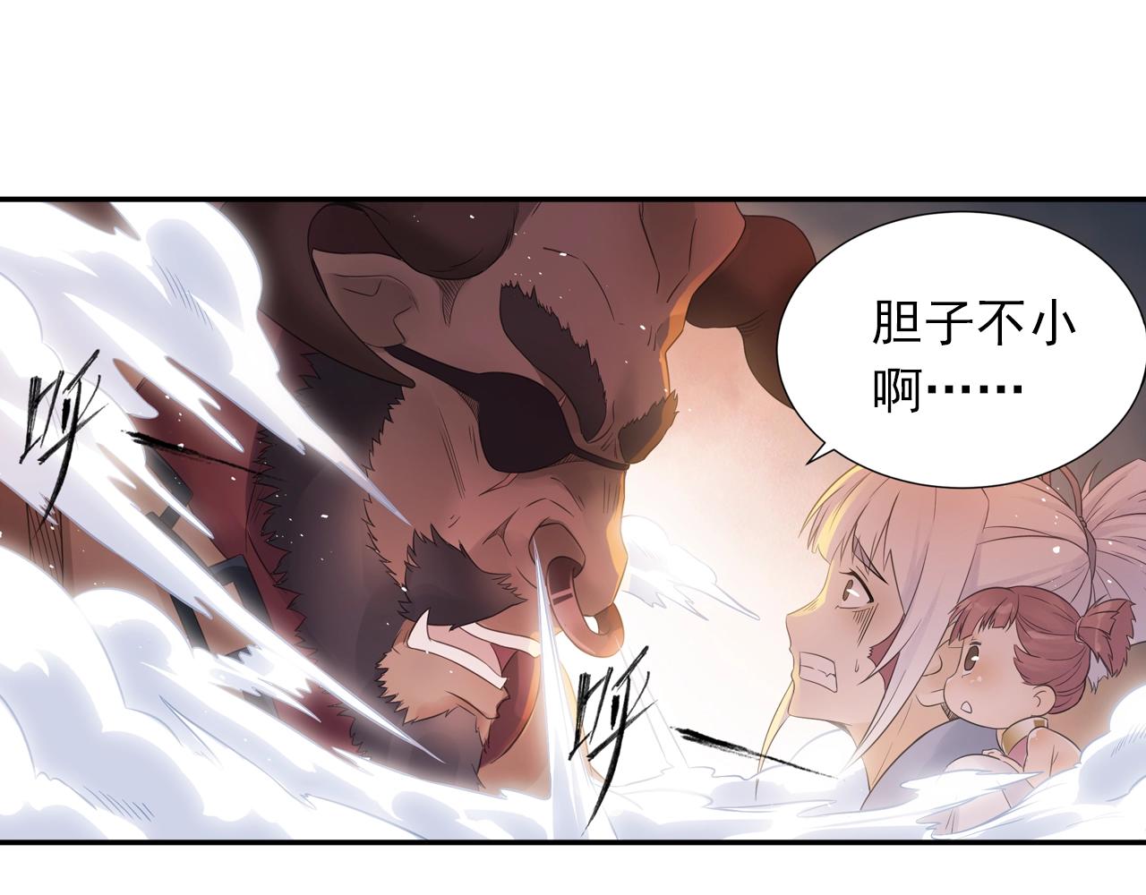 第40话 群魔乱舞！(1/2)-第43话