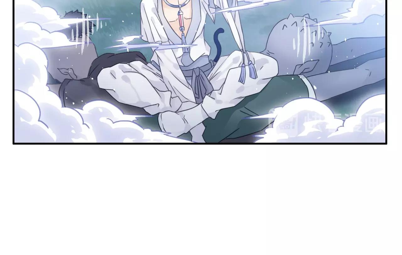 第42话 二师兄救驾！(1/2)-第45话