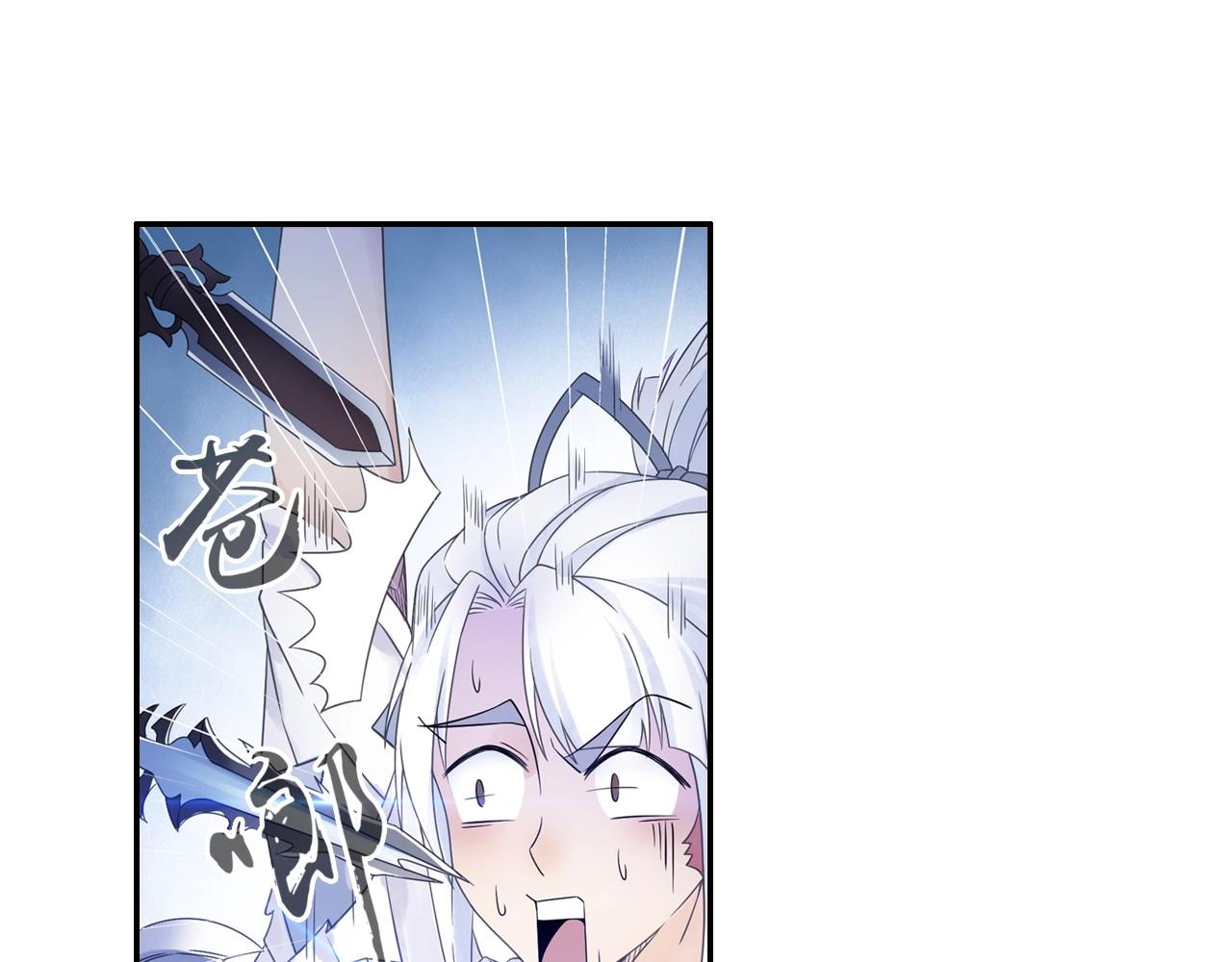 第42话 二师兄救驾！(1/2)-第45话