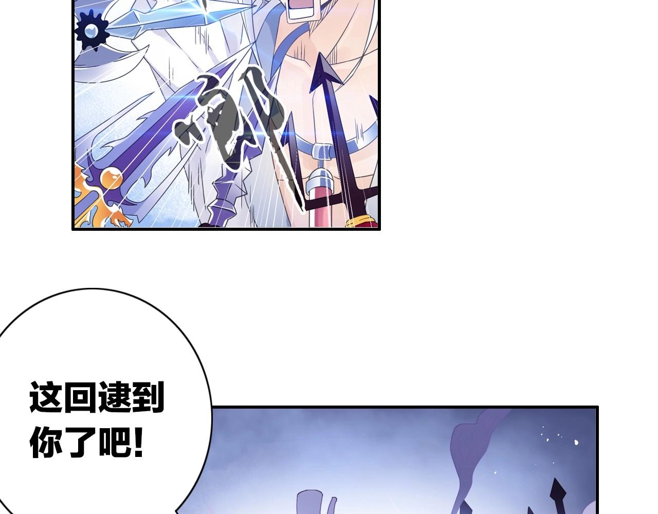 第42话 二师兄救驾！(1/2)-第45话