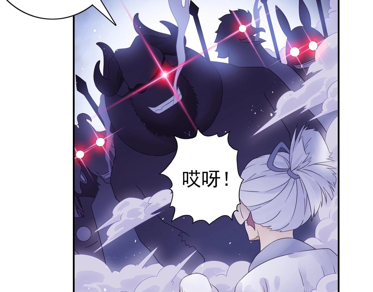 第42话 二师兄救驾！(1/2)-第45话
