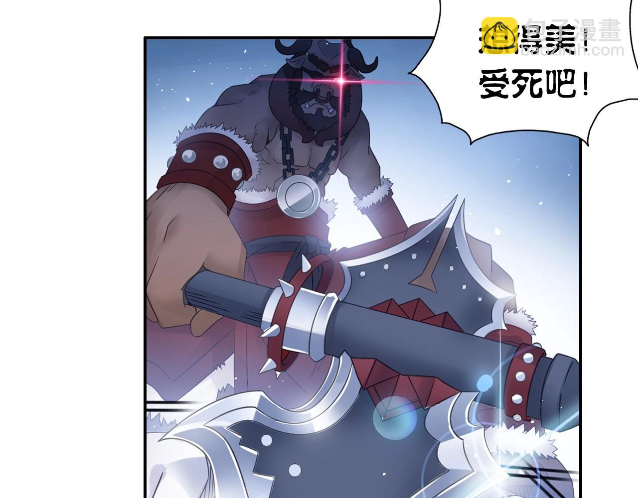 第42话 二师兄救驾！(1/2)-第45话