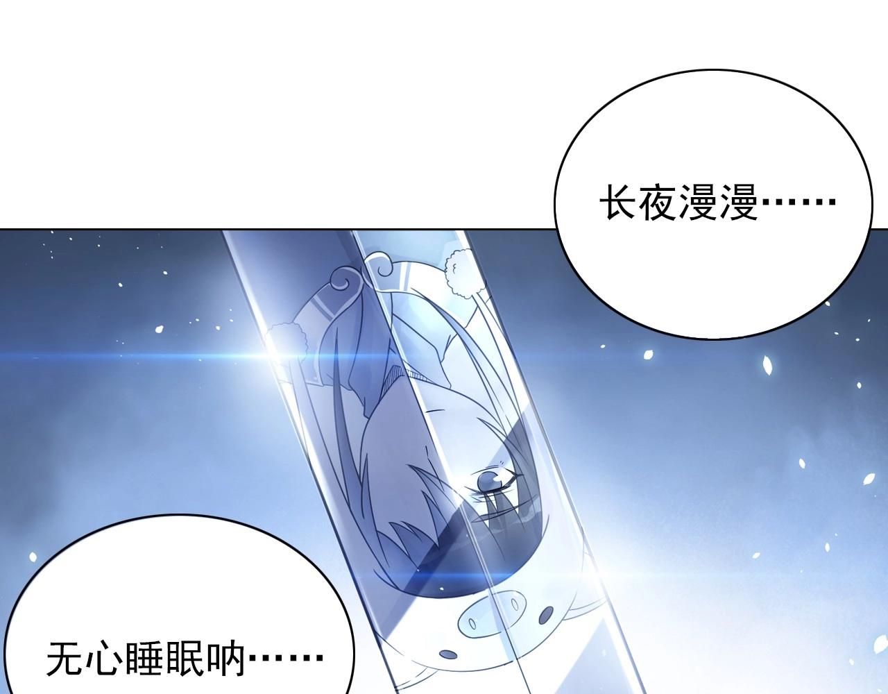 第42话 二师兄救驾！(1/2)-第45话