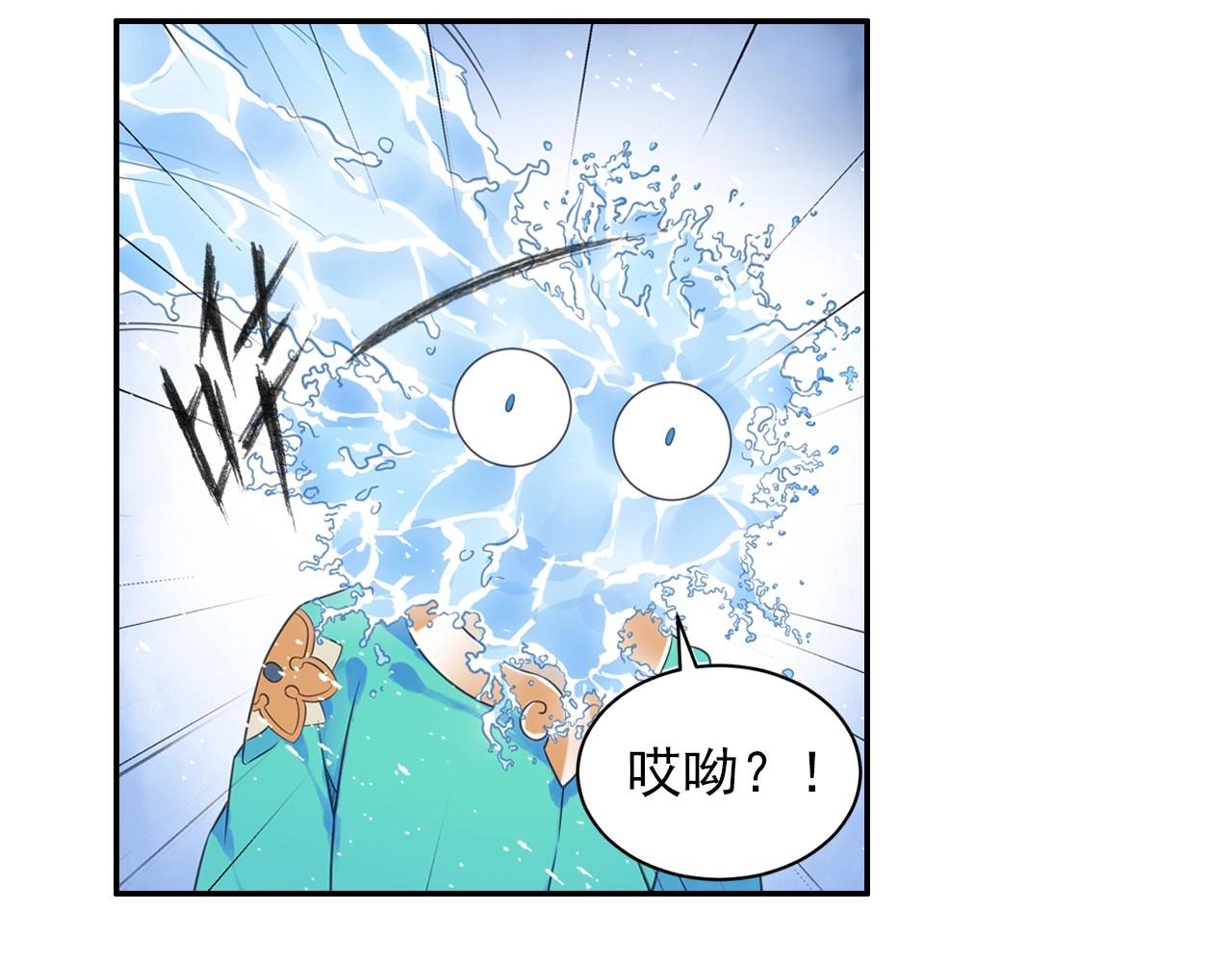 第42话 二师兄救驾！(1/2)-第45话