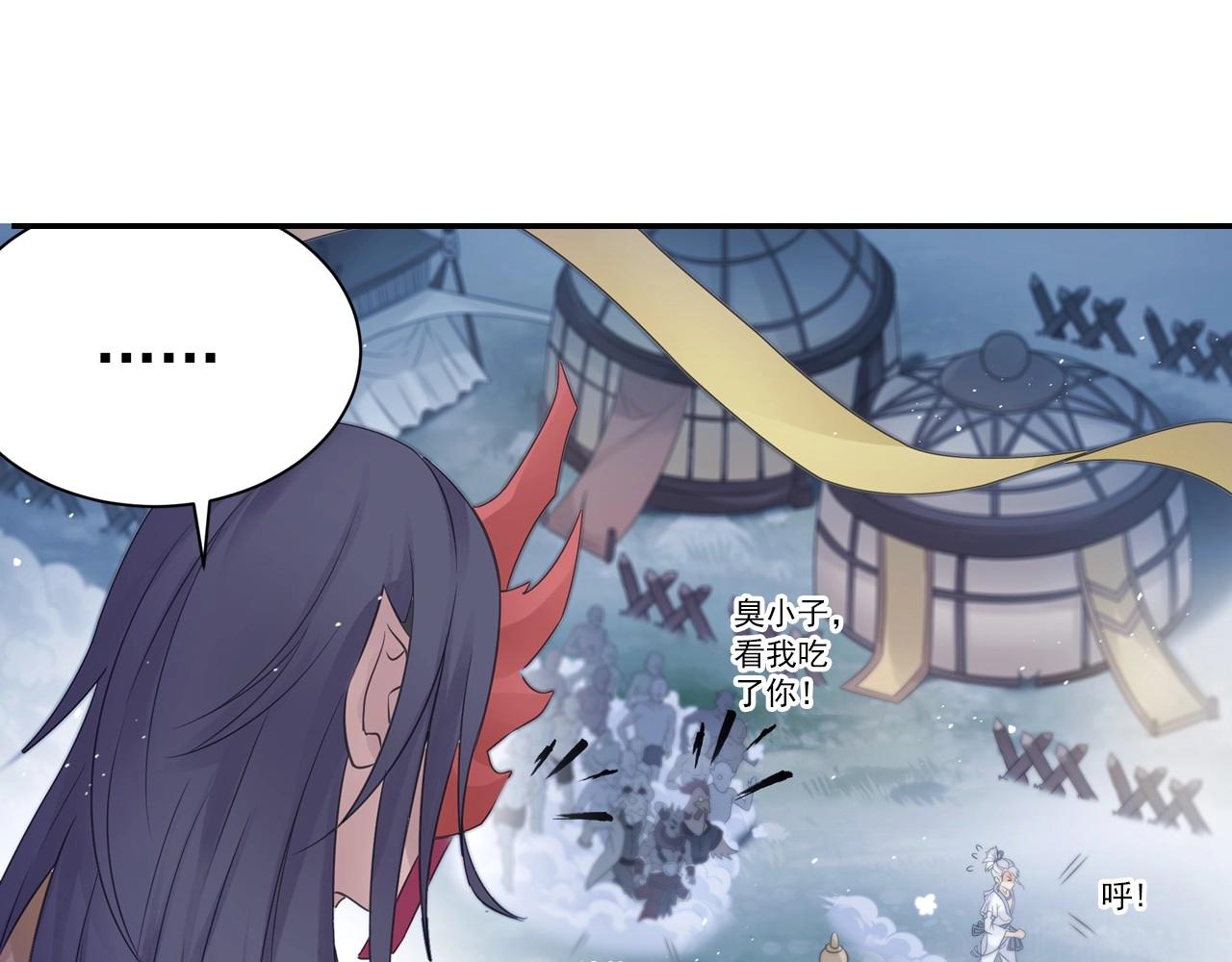 第42话 二师兄救驾！(1/2)-第45话