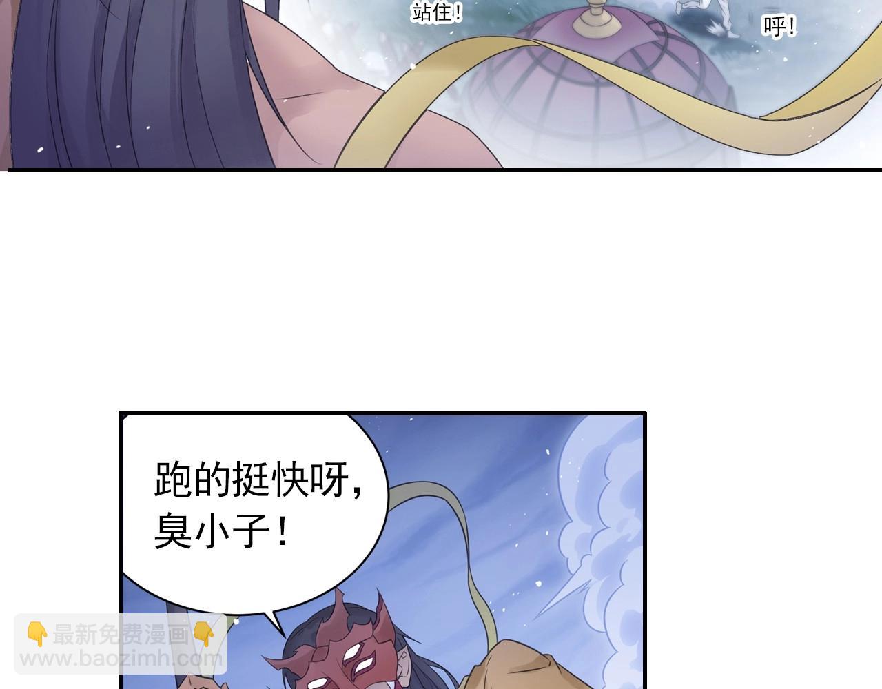 第42话 二师兄救驾！(1/2)-第45话