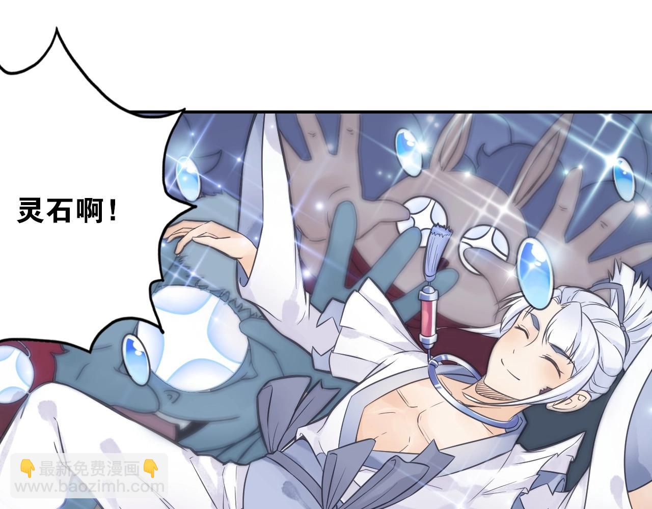 第42话 二师兄救驾！(1/2)-第45话