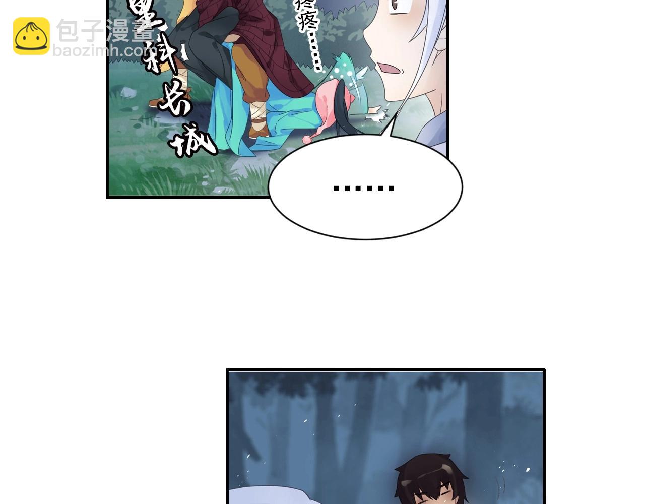 第44话 端了他们老巢(1/2)-第47话