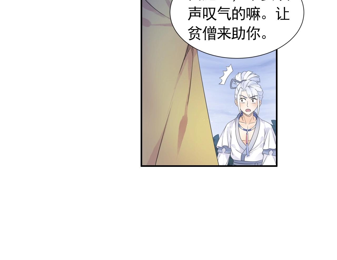 第44话 端了他们老巢(1/2)-第47话