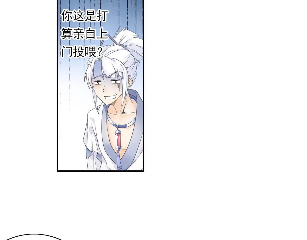 第44话 端了他们老巢(1/2)-第47话