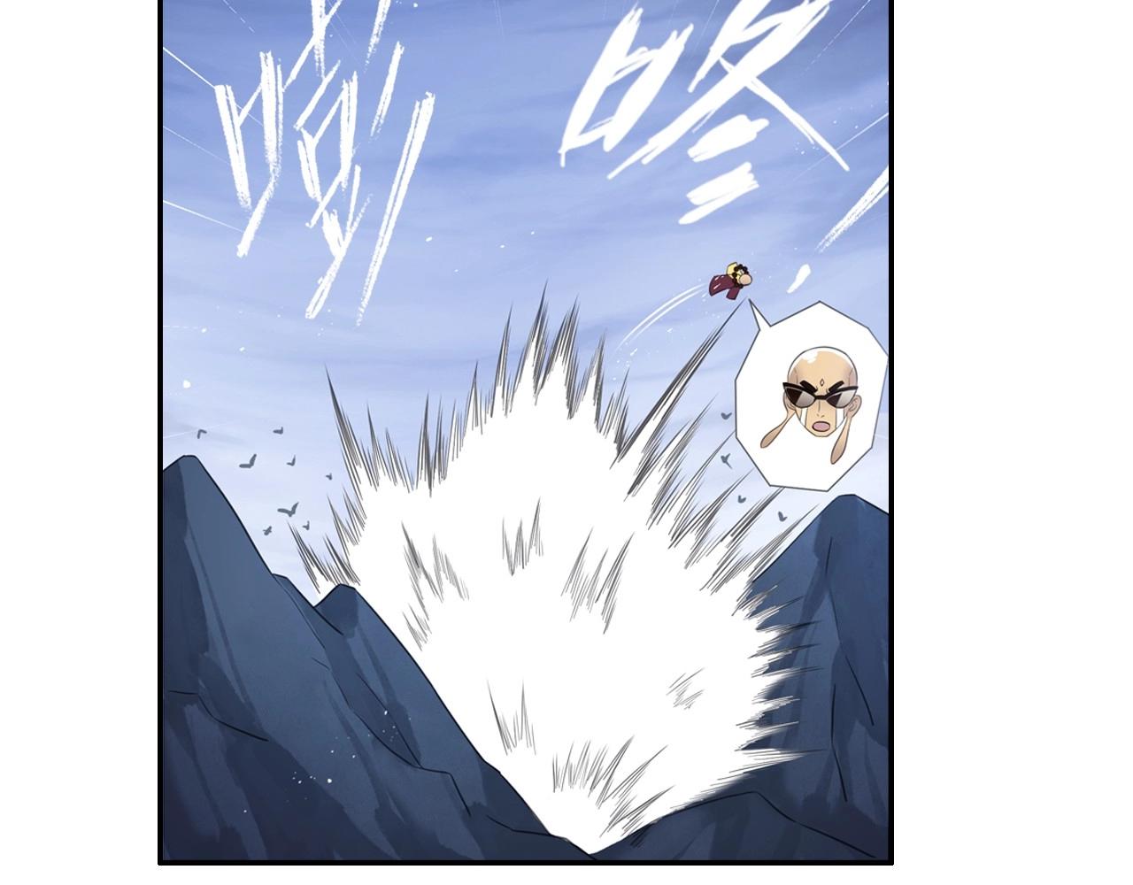 第46话 牛魔王真身(1/2)-第49话