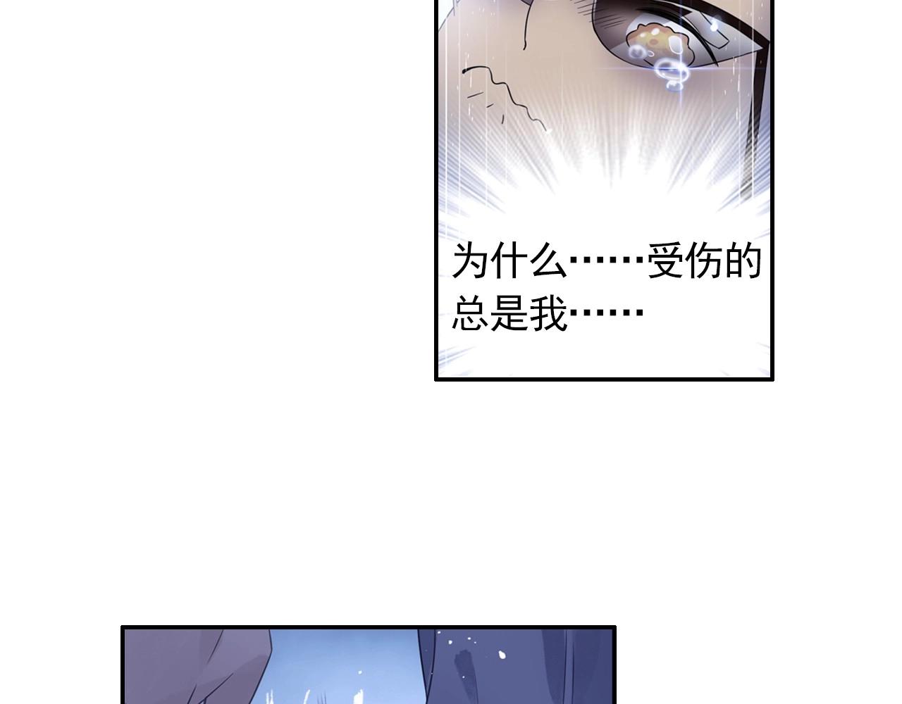 第46话 牛魔王真身(1/2)-第49话