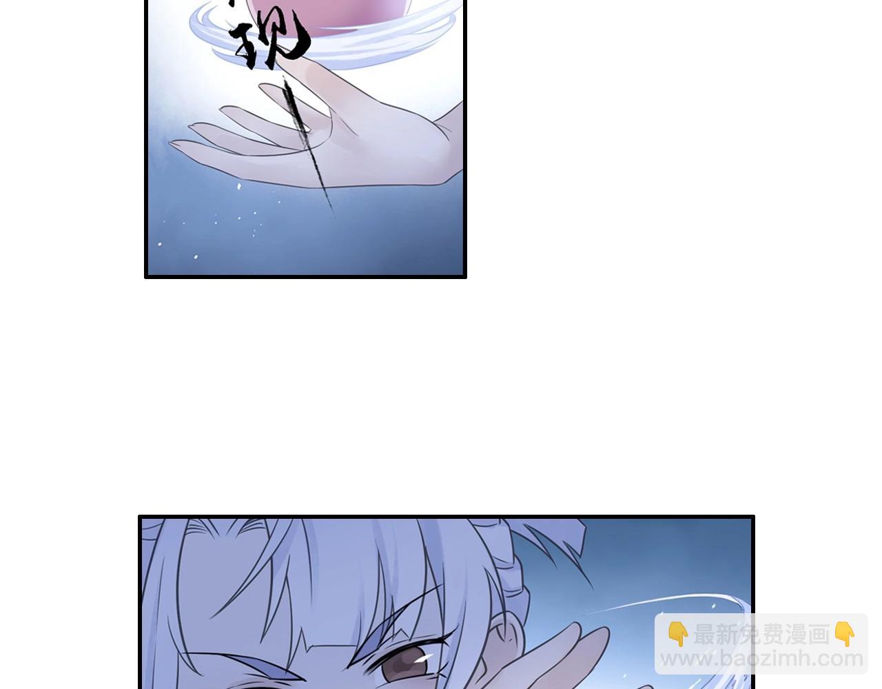 第46话 牛魔王真身(1/2)-第49话