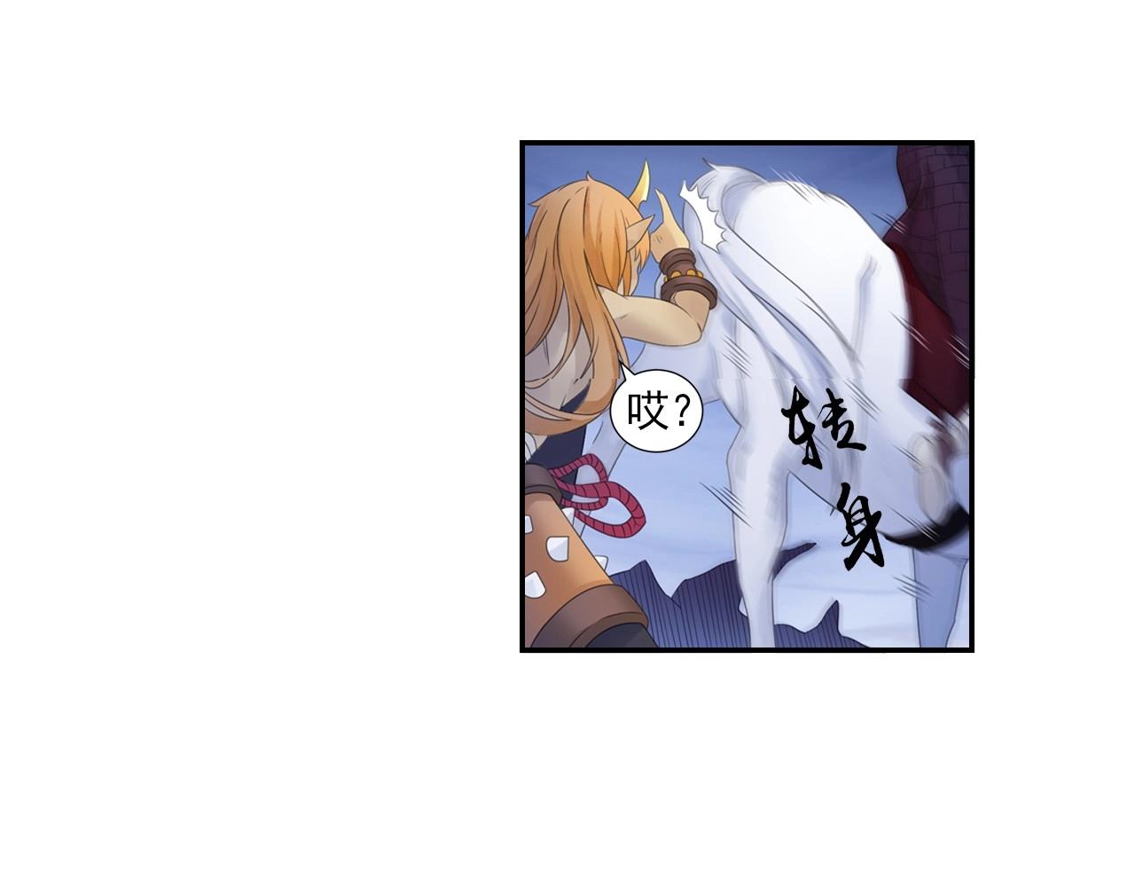 第46话 牛魔王真身(1/2)-第49话