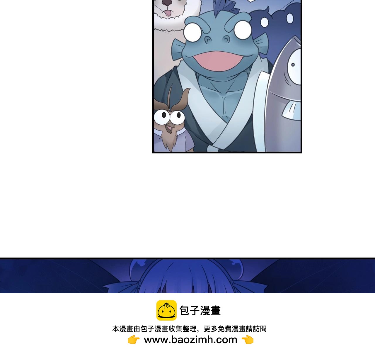 第46话 牛魔王真身(1/2)-第49话