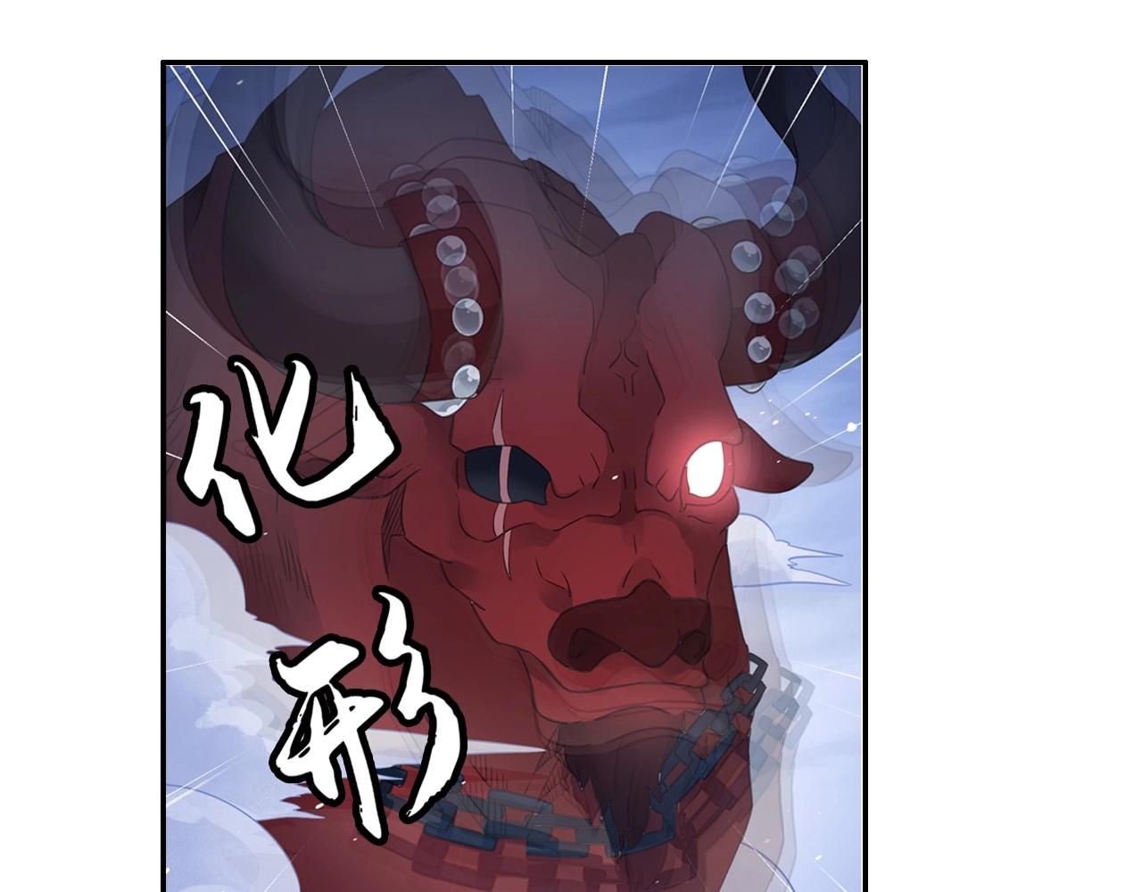 第46话 牛魔王真身(1/2)-第49话