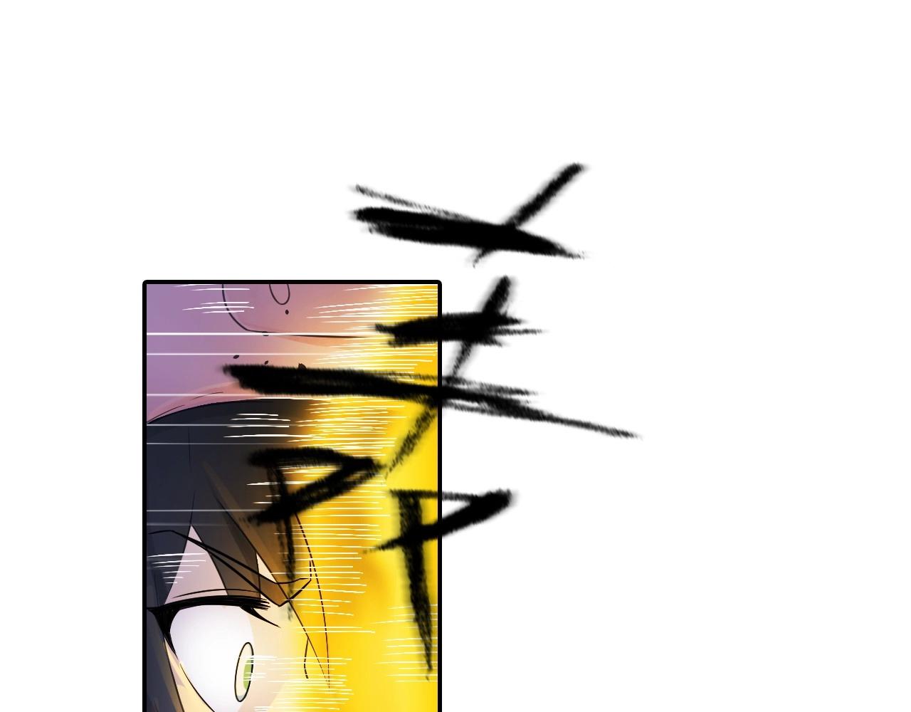第50话 爆发(1/2)-第53话