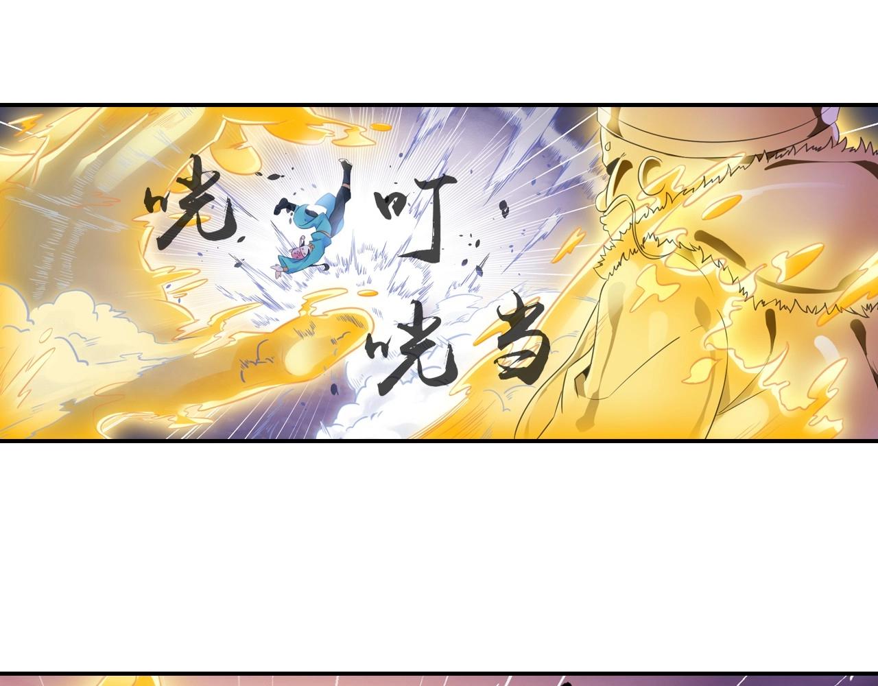 第50话 爆发(1/2)-第53话