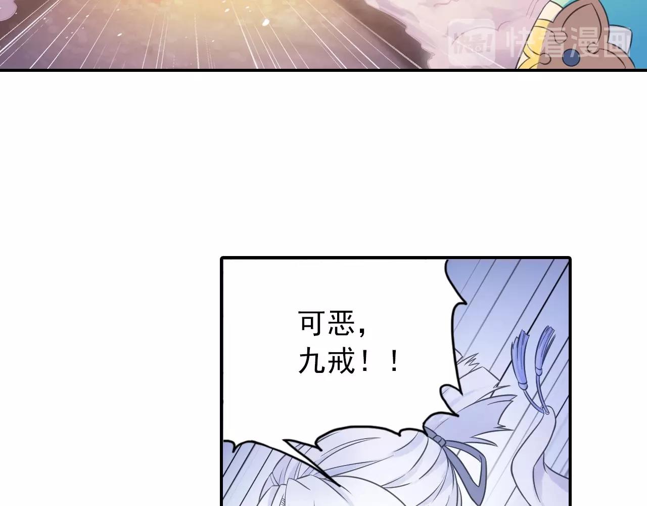 第50话 爆发(1/2)-第53话
