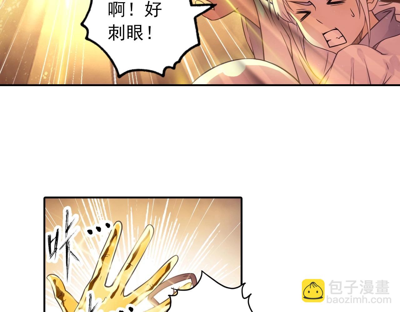 第50话 爆发(1/2)-第53话