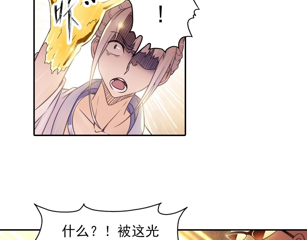 第50话 爆发(1/2)-第53话